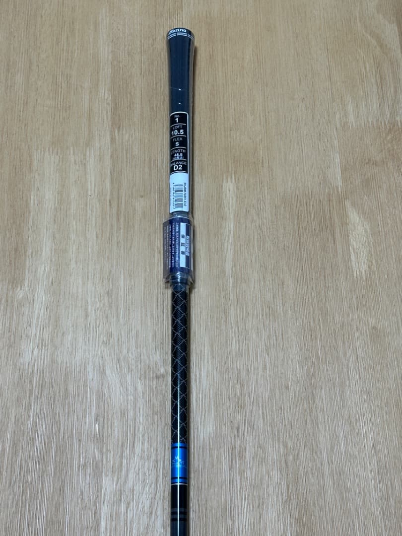 【新品未使用】MIZUNO JPXONE 純正（TENSE MM D55-S）