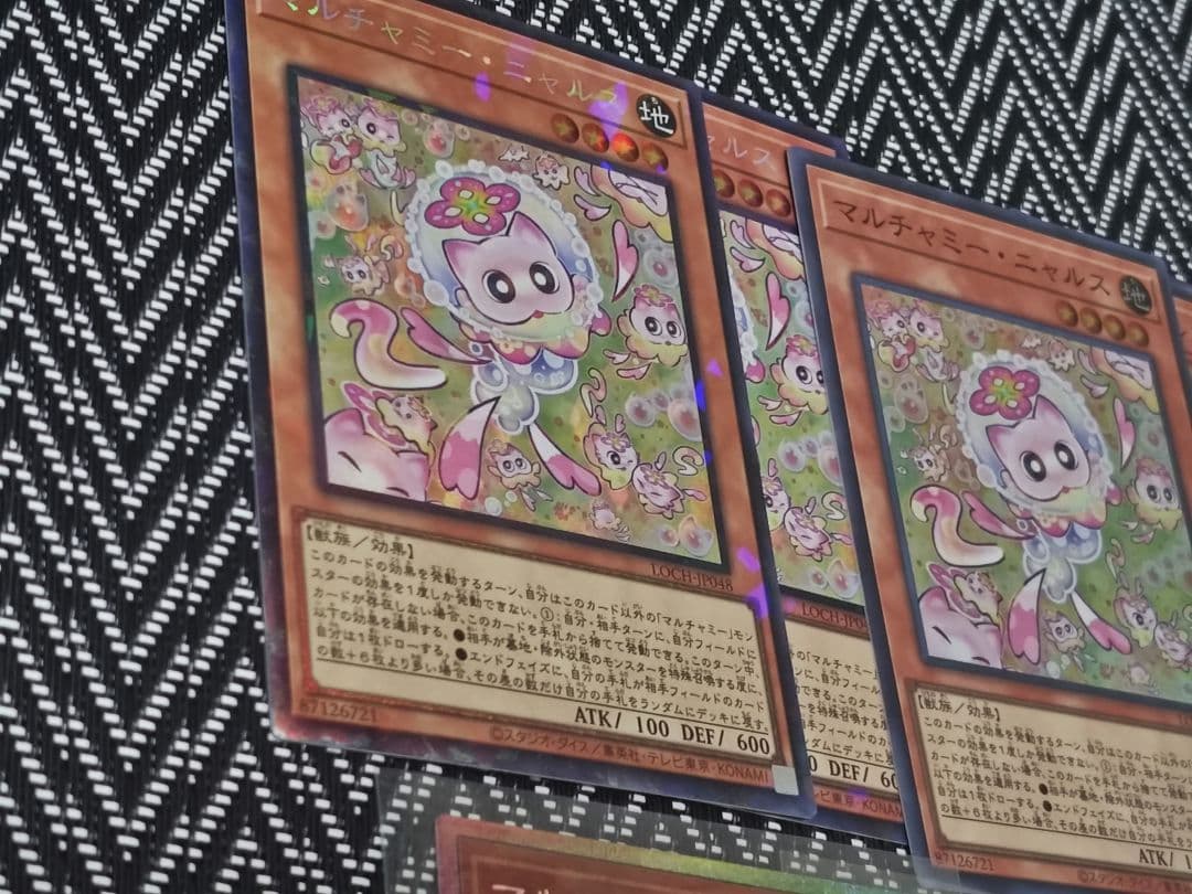 マルチャミーフワロス　プリシク　プリズマ まとめ売り