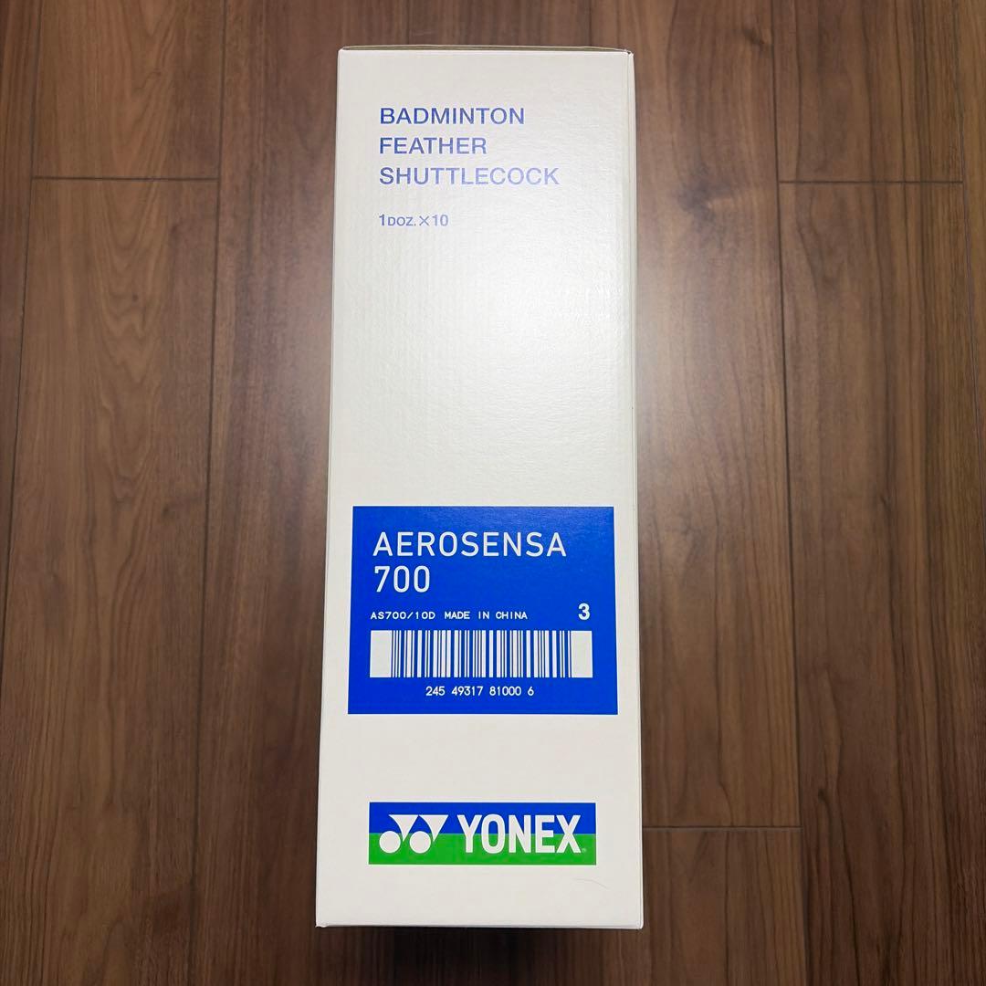 YONEX エアロセンサ700 3番　10本