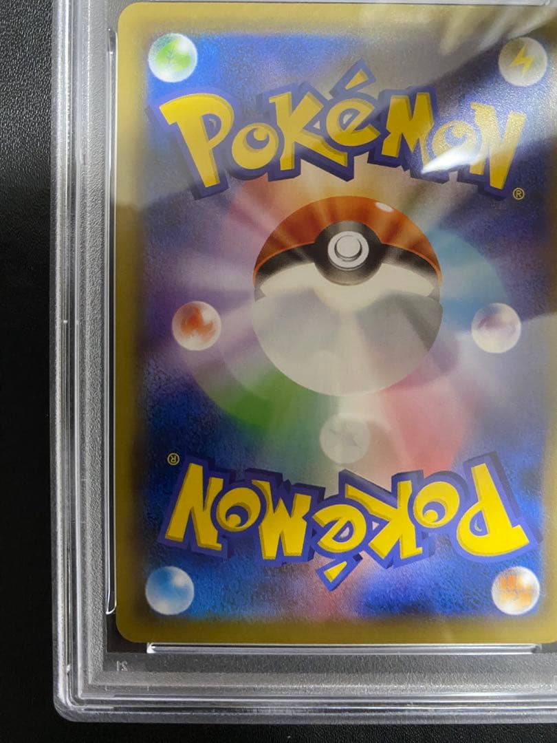 ピカチュウ ローソン PSA10 プロモ ポケモンカード