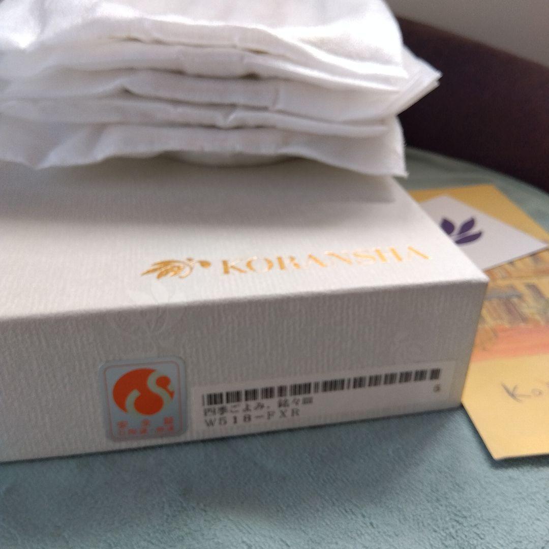 香蘭社　四季ごよみ　銘々皿