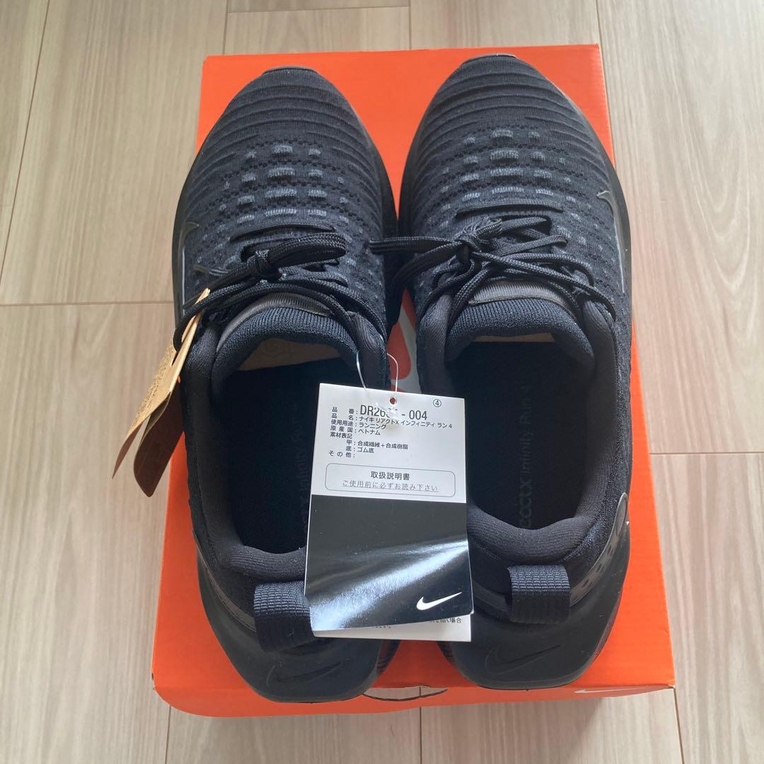 【新品未使用】NIKE ランニングシューズ　インフィニティラン4 28.0cm