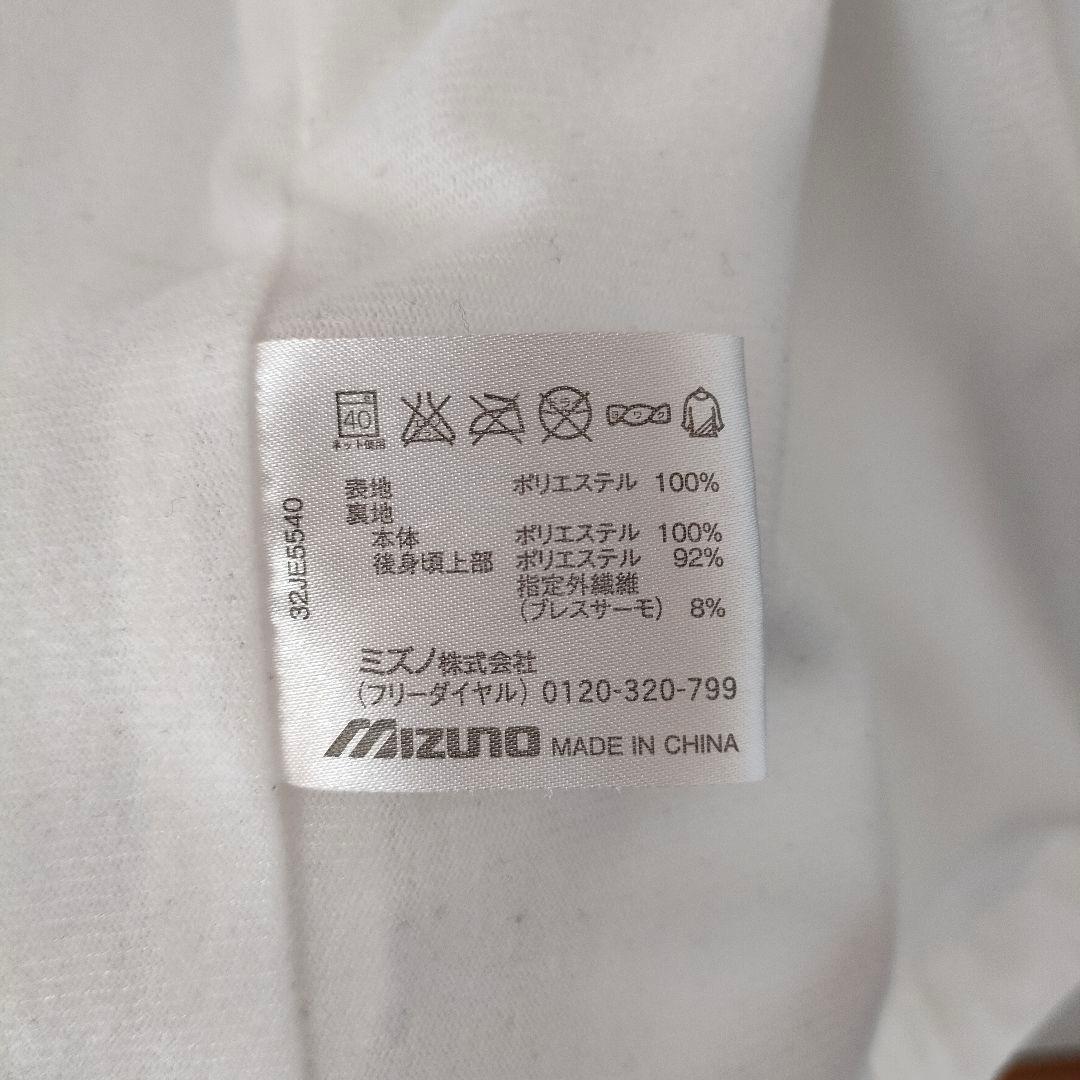 【お得】MIZUNO ウィンドブレーカー N-XT ブレスサーモ 上下 メンズM