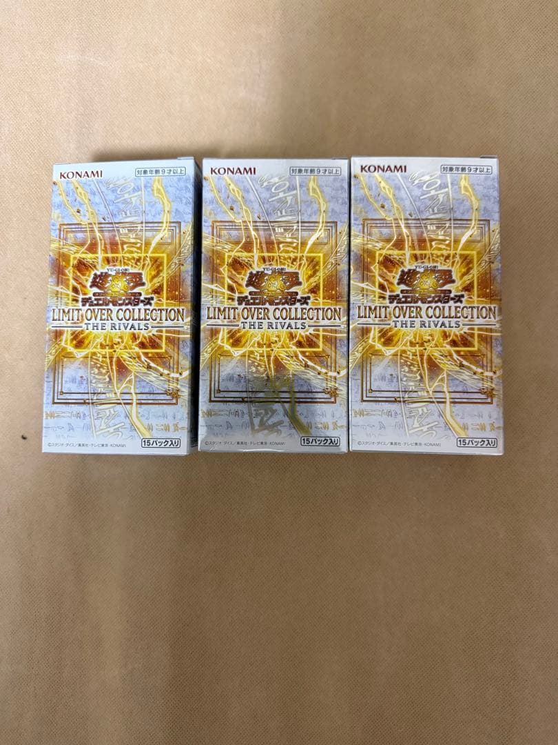 遊戯王 リミットオーバーコレクション ライバルズ 3BOX　シュリンク無し ②