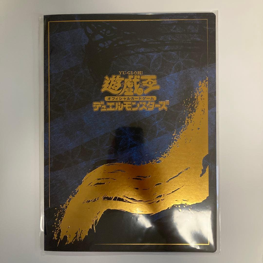 【匿名発送】2セット郵便局限定浮世絵風 25周年記念ブルーアイズ【ワンオーナー】