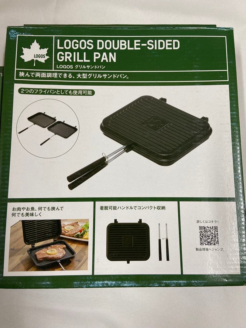 ロゴス　ホットサンド　グリルサンド　セット