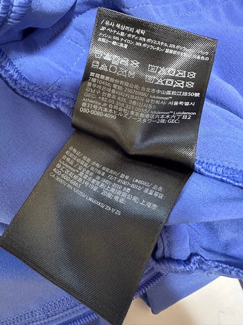 新品 ルルレモン ジャケット lululemon Stretch Jacket