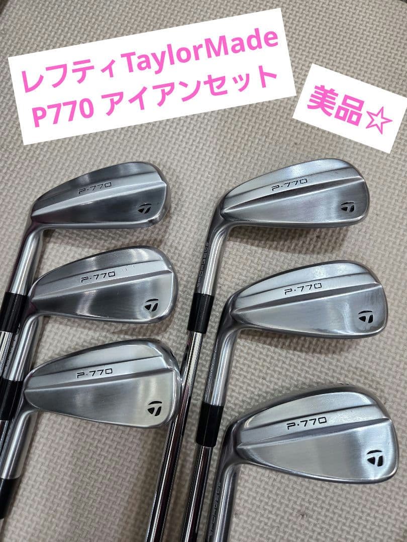 【匿名配送　即日発送】レフティTaylorMade P770 アイアン6本セット