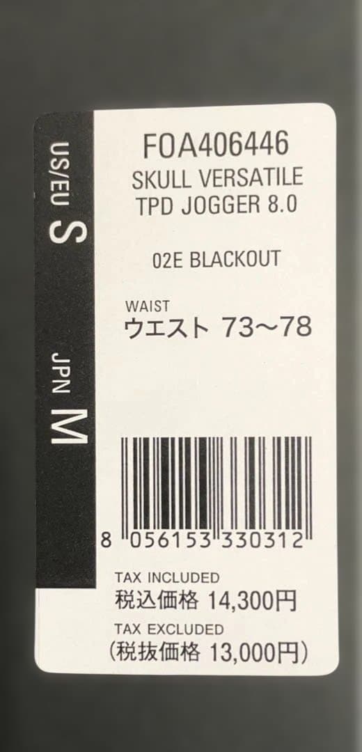 オークリー ジョガーパンツ スカル バーサタイル TPD ジョガー パンツ