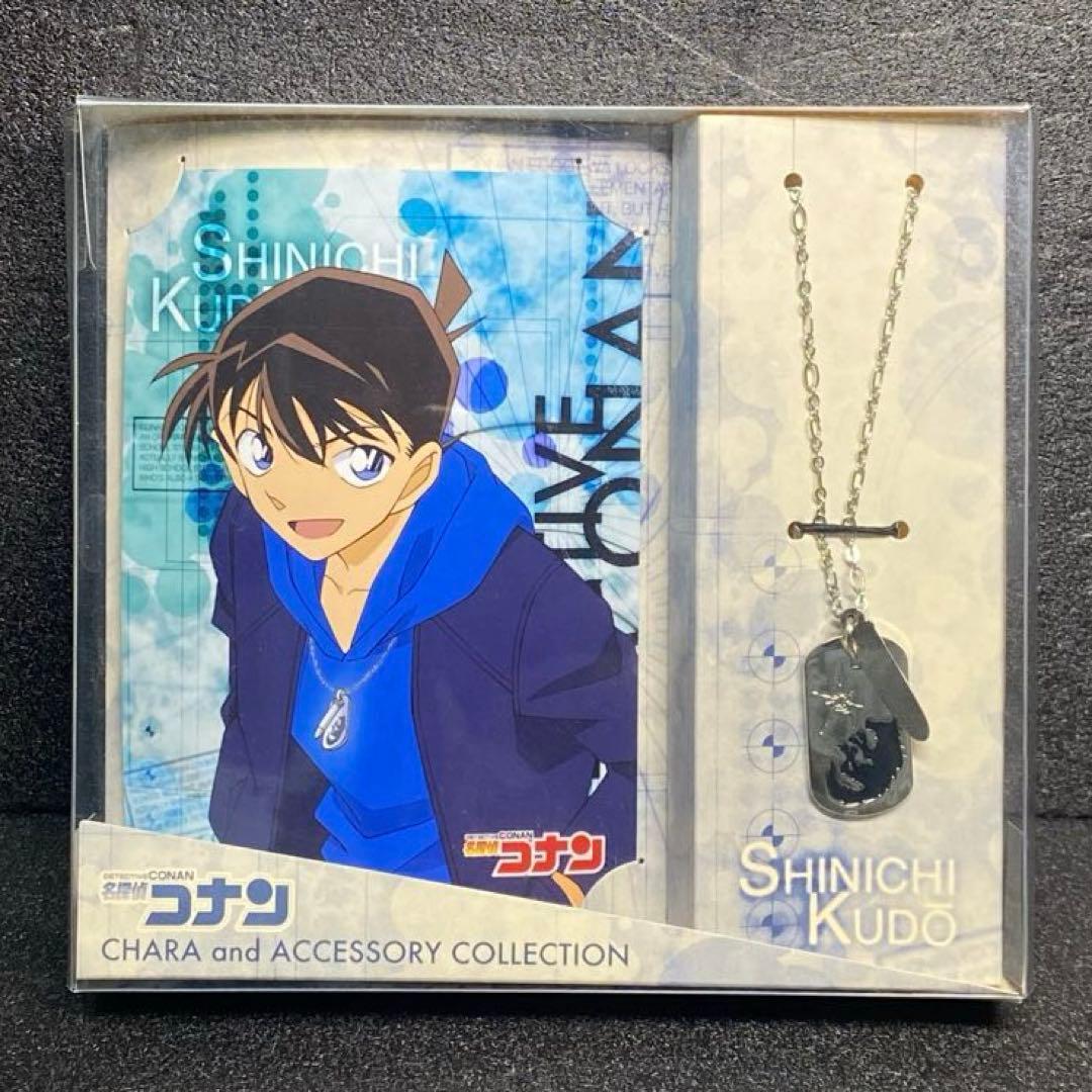 未使用 キャラ＆アクセサリーコレクション 工藤新一 怪盗KID コナン キッド