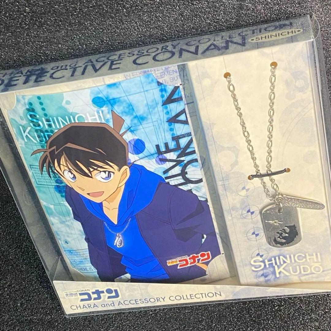 未使用 キャラ＆アクセサリーコレクション 工藤新一 怪盗KID コナン キッド