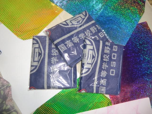 新品未使用(送料無料)6.980円　沖縄尚学OB応援タオル 2025年夏大会記念