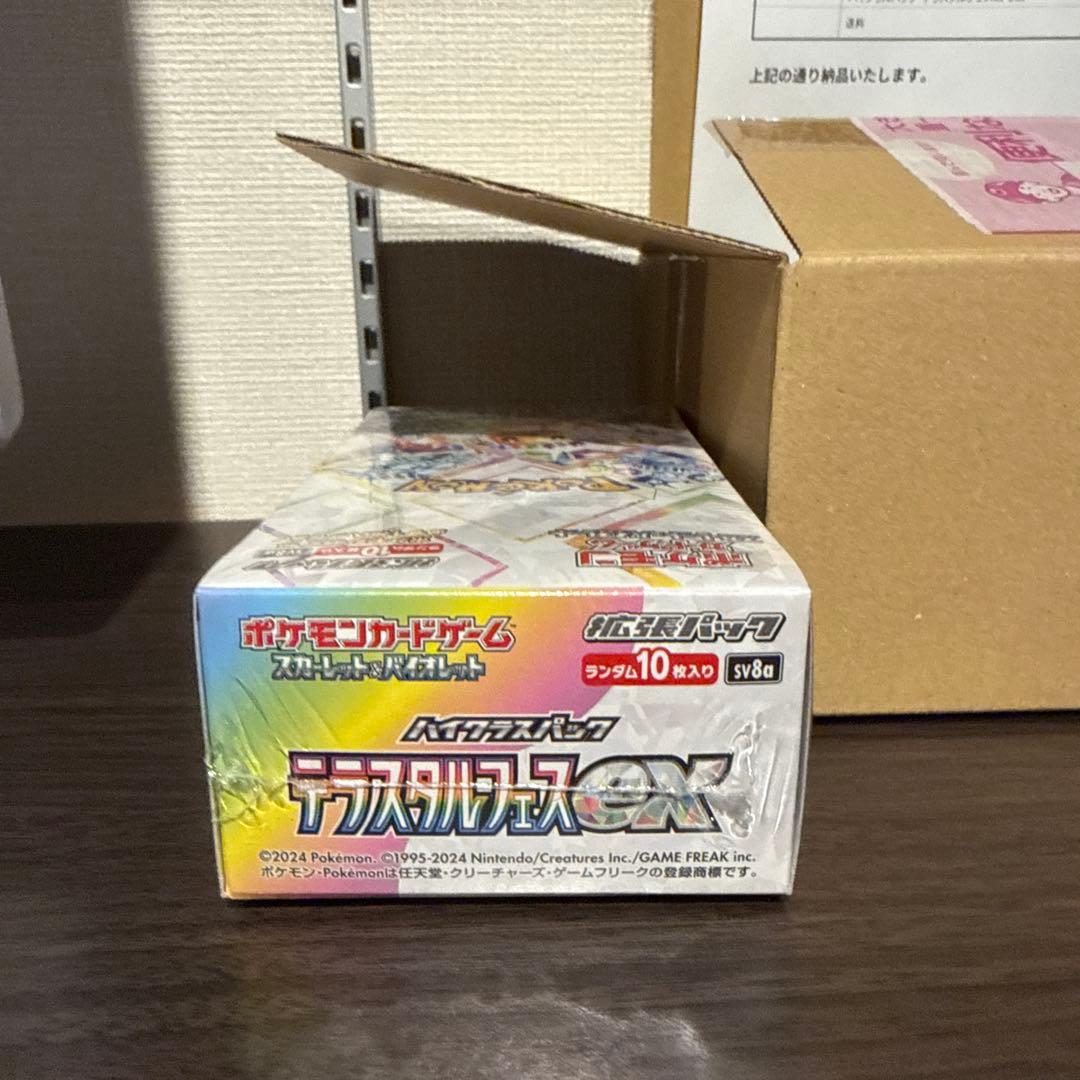 ポケモンカード　テラスタルフェスex 1BOX 新品未開封シュリンク付き