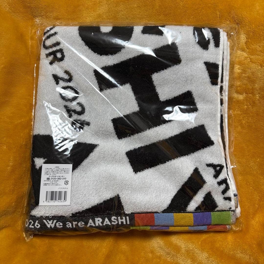 We are ARASHI LIVE TOUR 2026 嵐 バスタオル