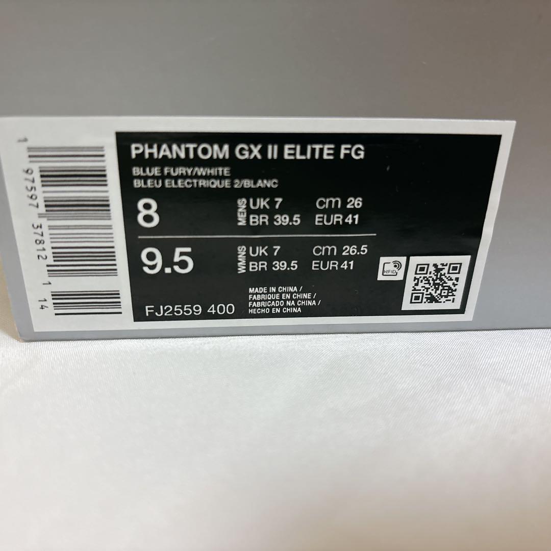 【新品】NIKE PHANTOM GX Ⅱ ELITE FG トップモデル