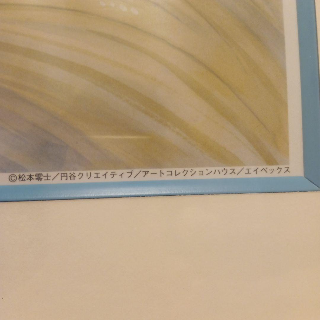 メーテルレジェンド　シルクスクリーン