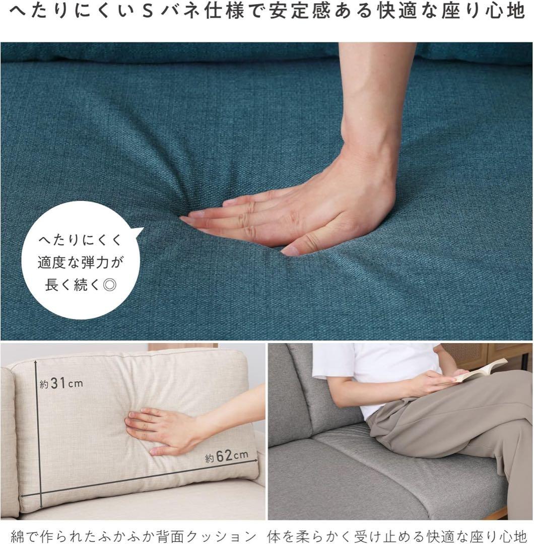 VENTOTA ソファ 2人 掛け 幅150cm ベージュ 2/28削除