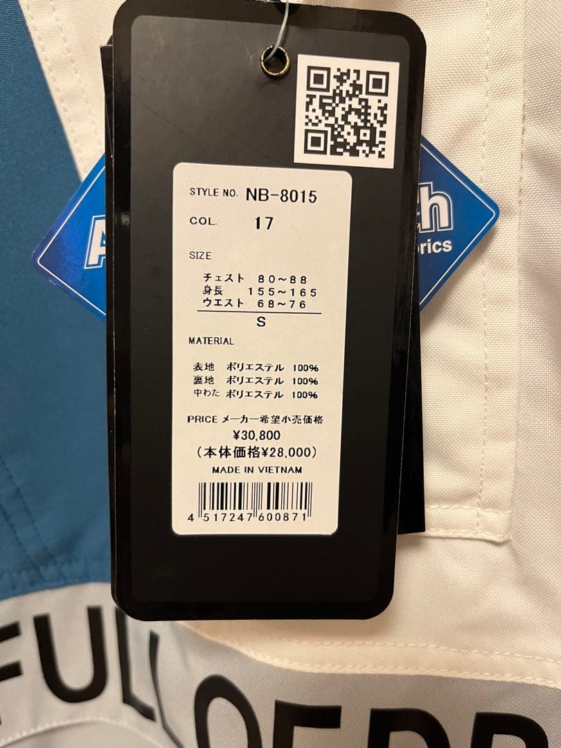 スノーボード　ウェア　nima