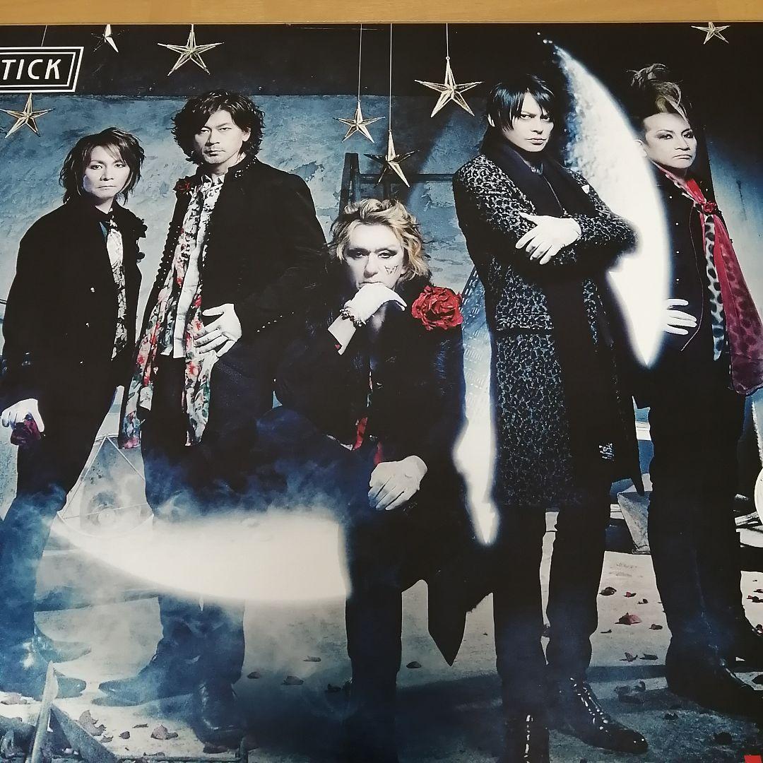 BUCK-TICK B2ポスター 2枚セット