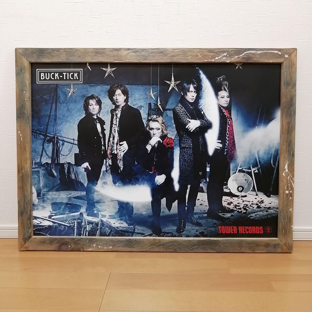 BUCK-TICK B2ポスター 2枚セット