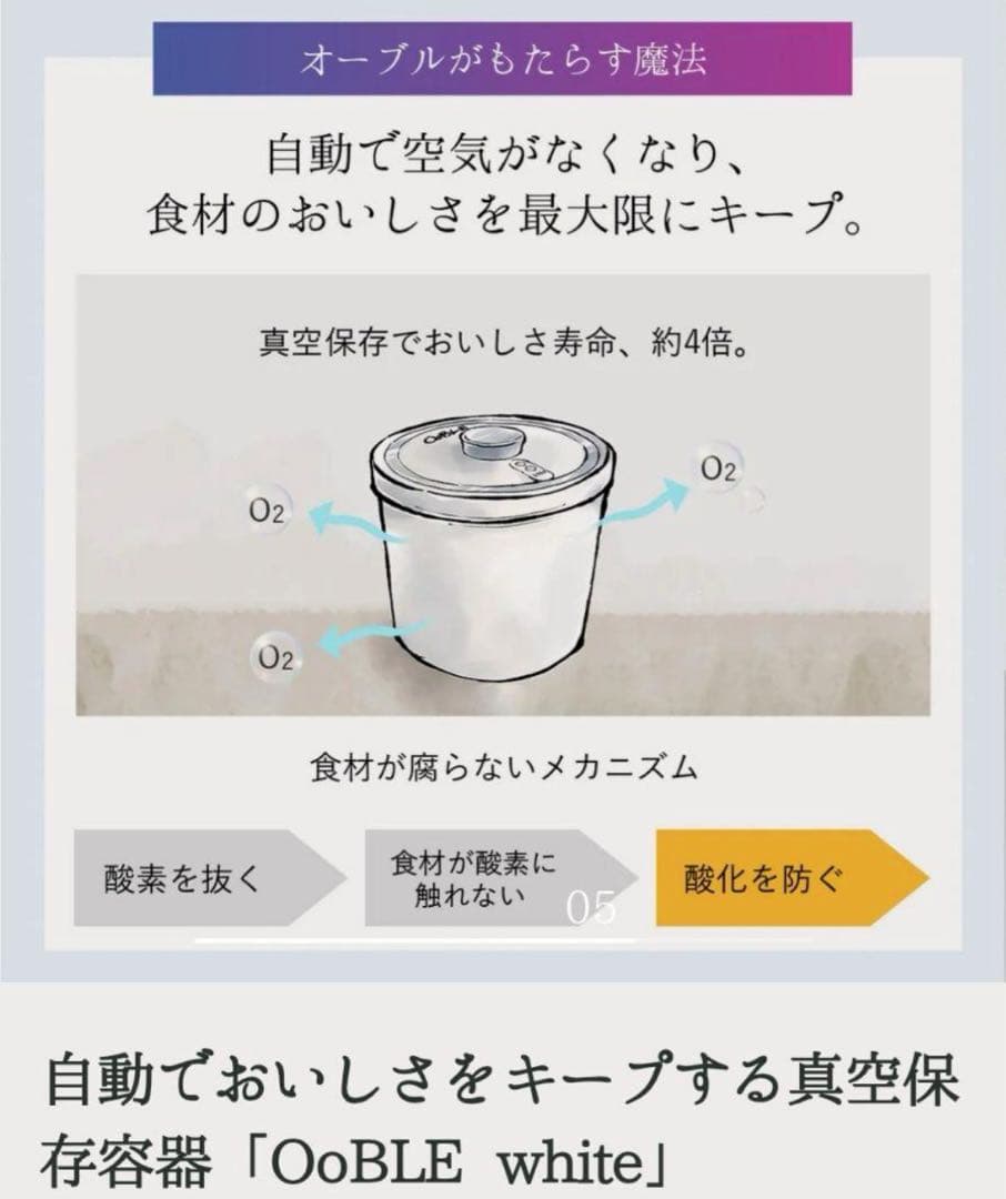 新品・未開封　10kg 13L OobLE 真空米びつ ノーマルサイズ　ブラック