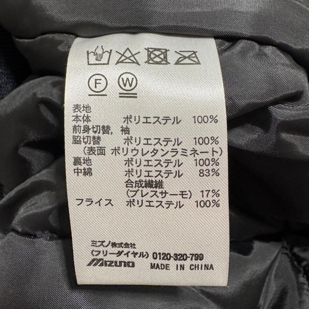 極美品 侍ジャパン オーセンティック グラウンドコート 完売品 ミズノプロ