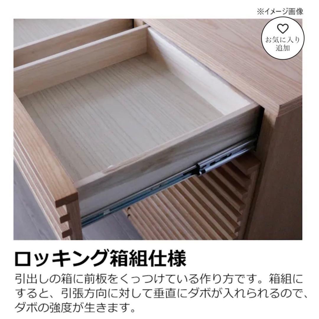 【新品未使用‼️】定価71,800円♪ 平成家具 120cm幅キッチンカウンター