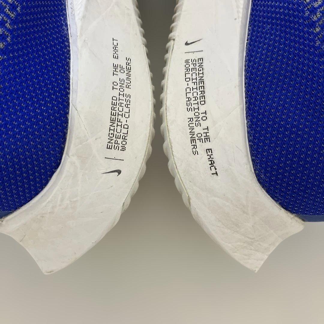 NIKE ナイキ ズームXストリークフライ 27.5 ブルー　ランニングシューズ