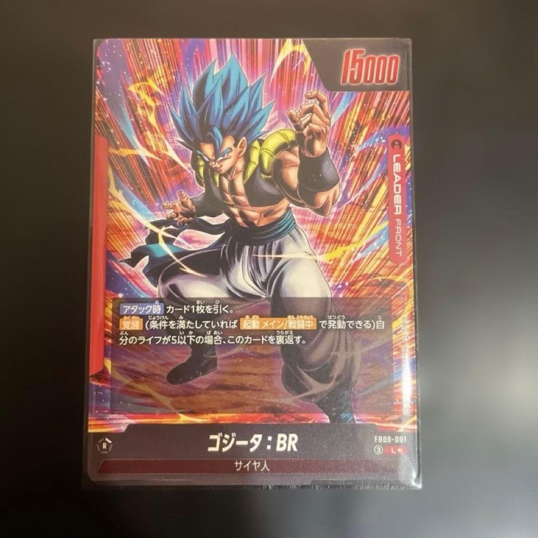 ゴジータ：BR フュージョンワールド　リーダーパラレル　FB09-001 L★