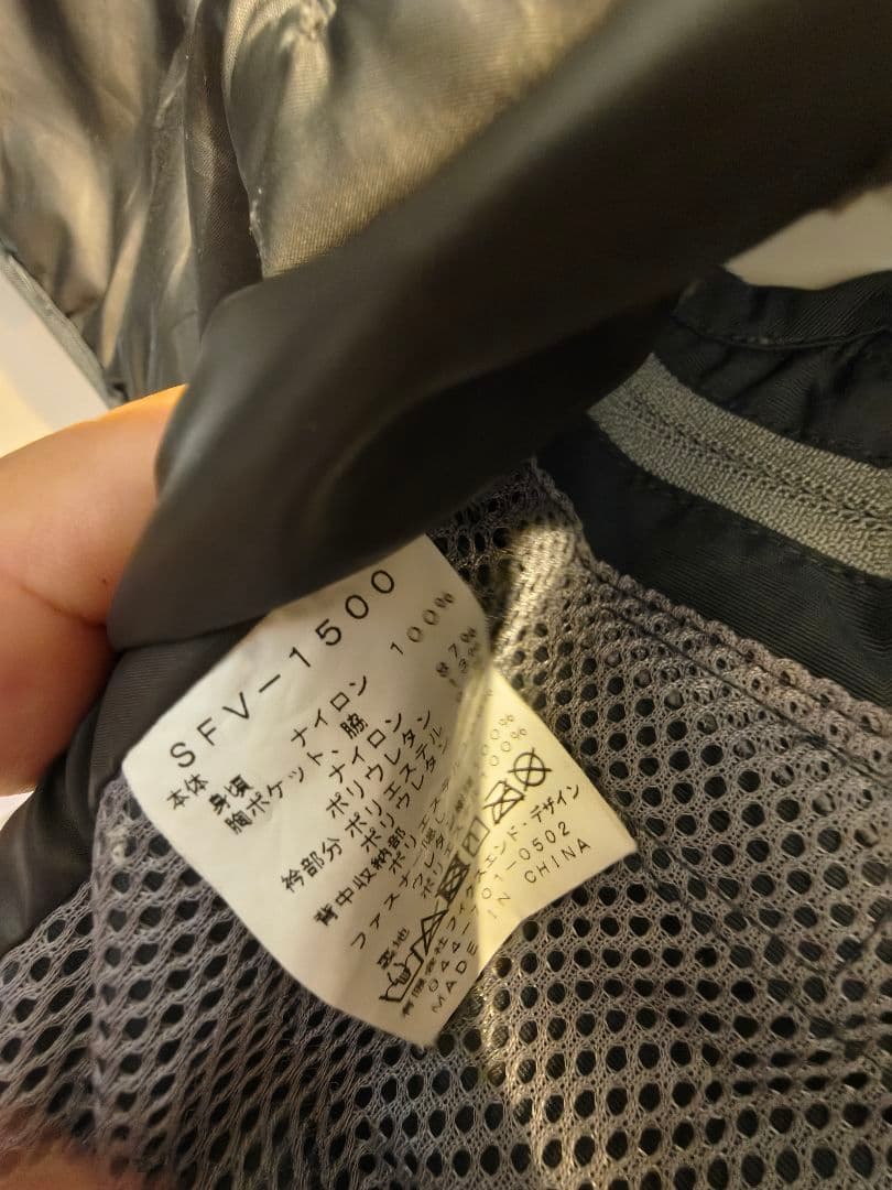 FIXEND SFV-1500 佐藤成史 SS/MRT FF VEST