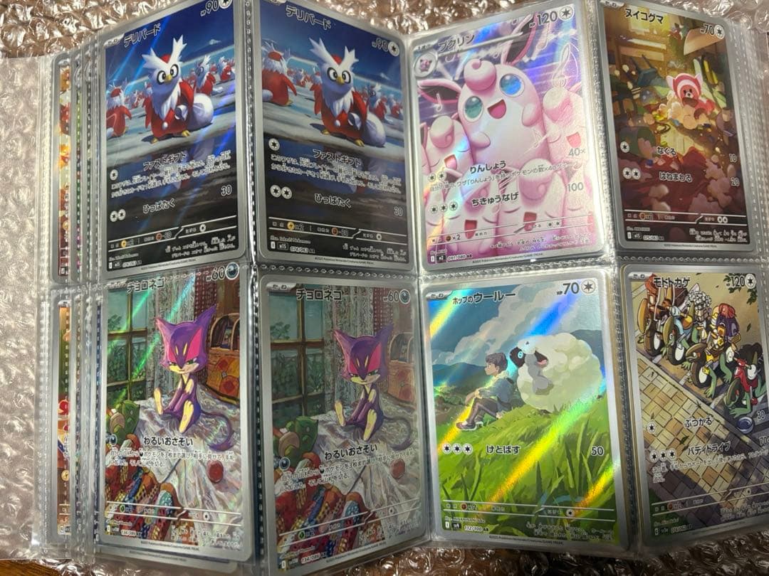 ポケモンカード AR 132枚 まとめ売り 大量 引退品 早い者勝ち