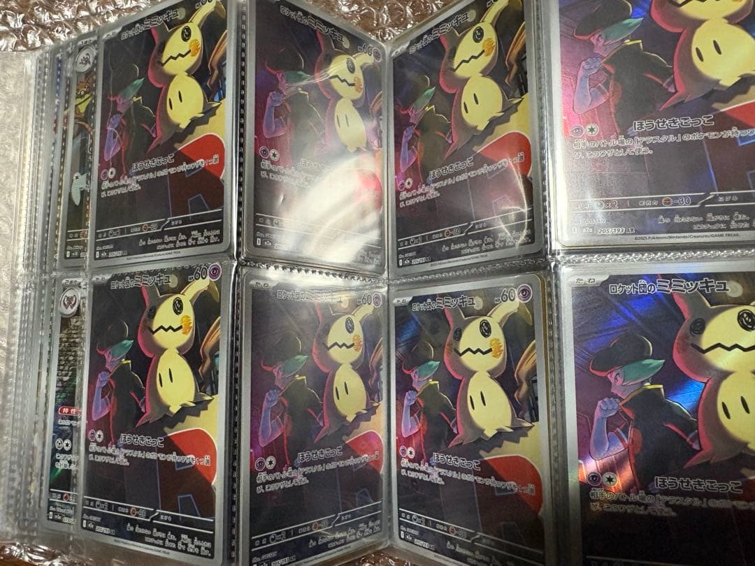ポケモンカード AR 132枚 まとめ売り 大量 引退品 早い者勝ち