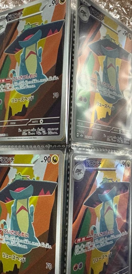 ポケモンカード AR 132枚 まとめ売り 大量 引退品 早い者勝ち
