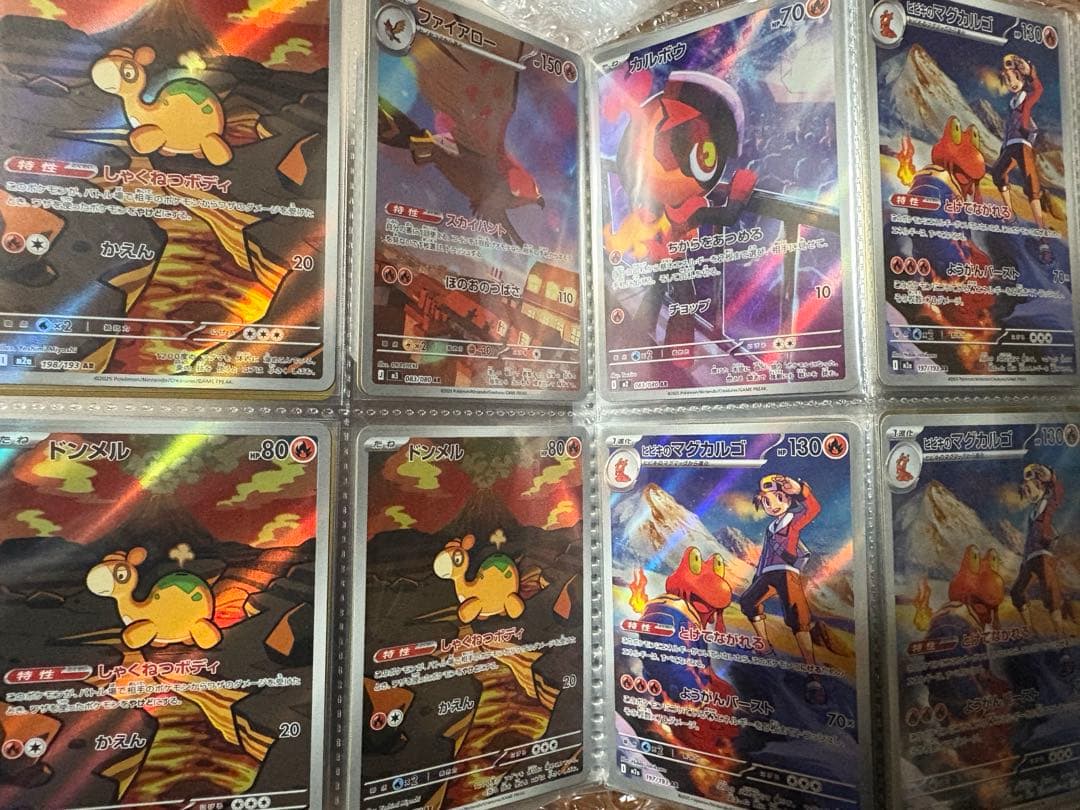 ポケモンカード AR 132枚 まとめ売り 大量 引退品 早い者勝ち