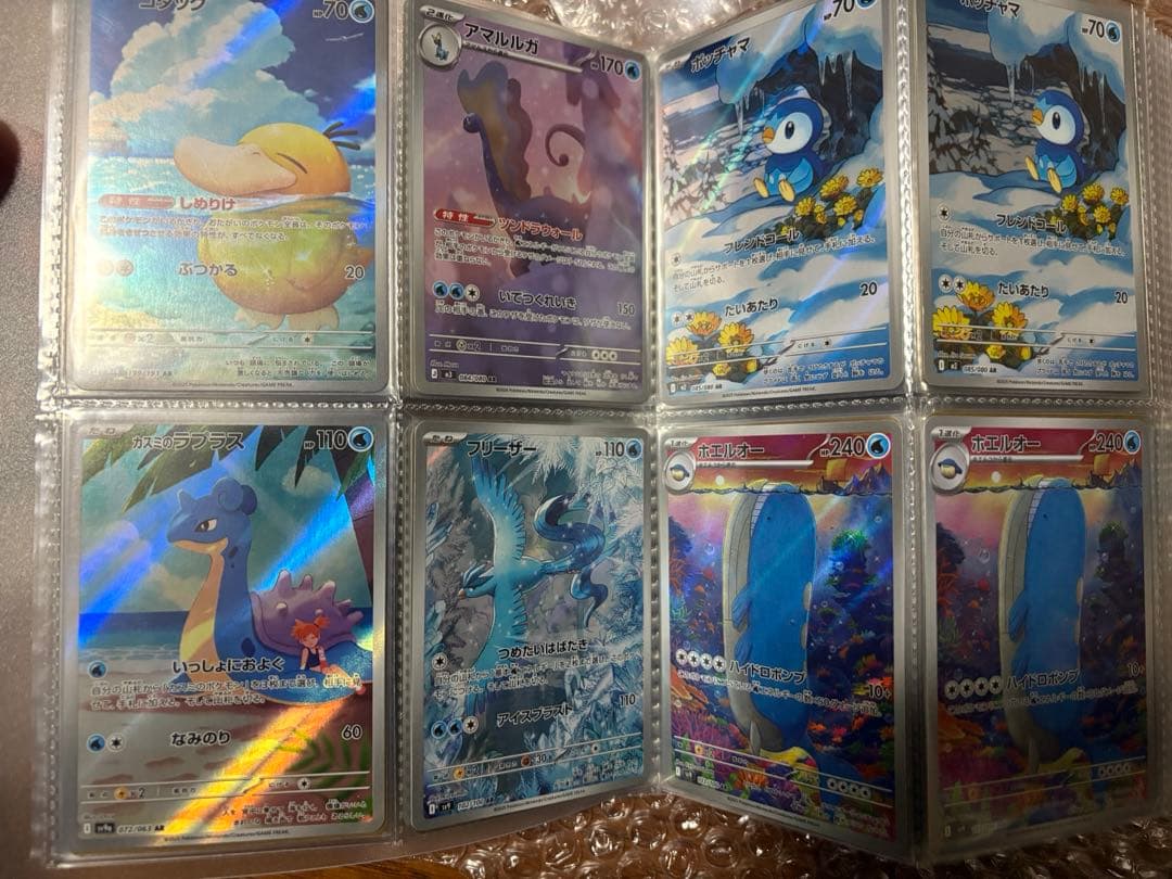 ポケモンカード AR 132枚 まとめ売り 大量 引退品 早い者勝ち