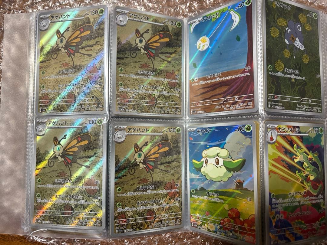 ポケモンカード AR 132枚 まとめ売り 大量 引退品 早い者勝ち