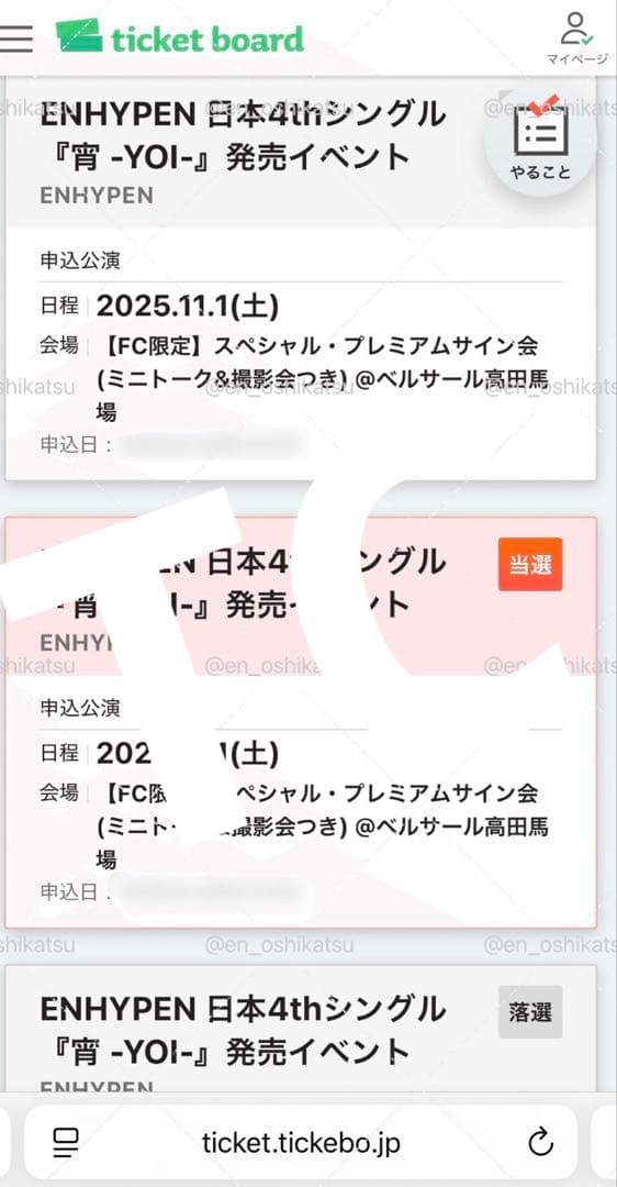 直筆サイン入りポラロイド写真