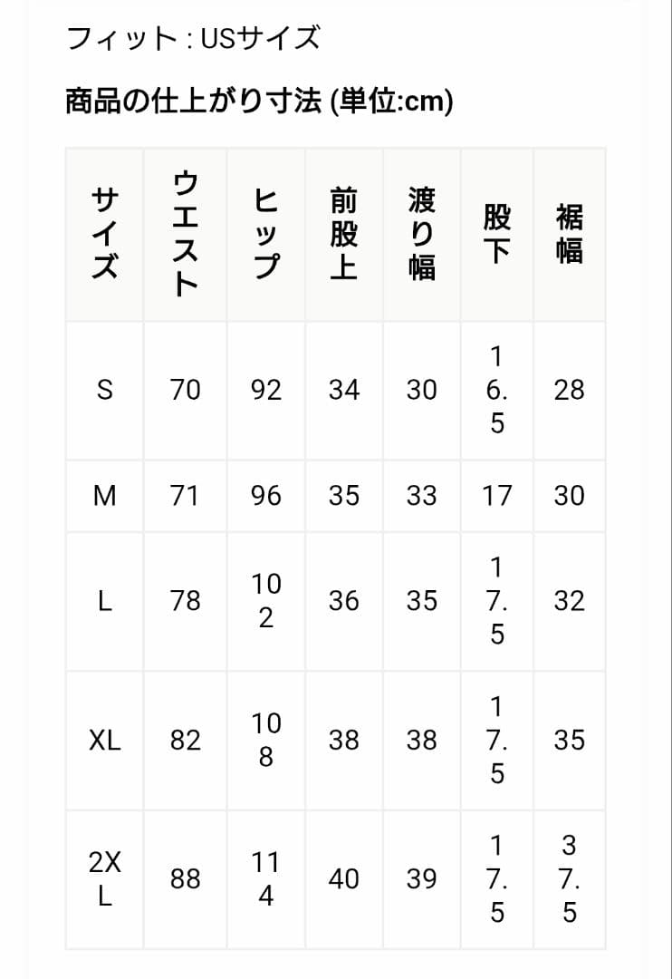 FLIGHTロゴ バスケットボールパンツ M 黒/ミント JORDAN