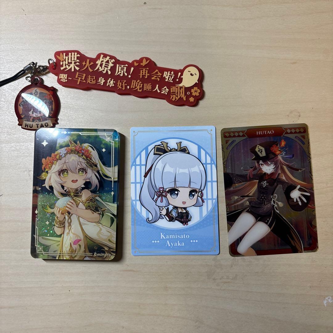 原神 イラスト集 Vol.1とキャラクターグッズセット