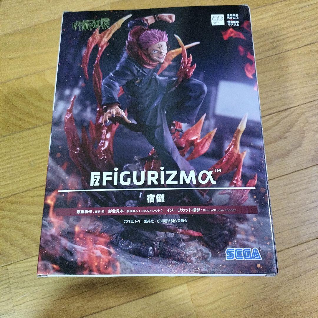 FIGURIZMα 宿儺&摩虎羅