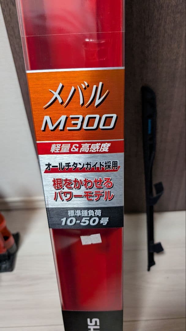 SHIMANOバイオインパクトXメバルM300