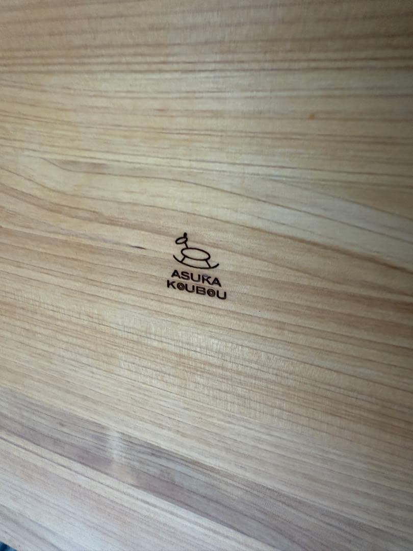 飛鳥工房　木製リバーシ　オセロ　木製オセロ　ASUKA KOUBOU