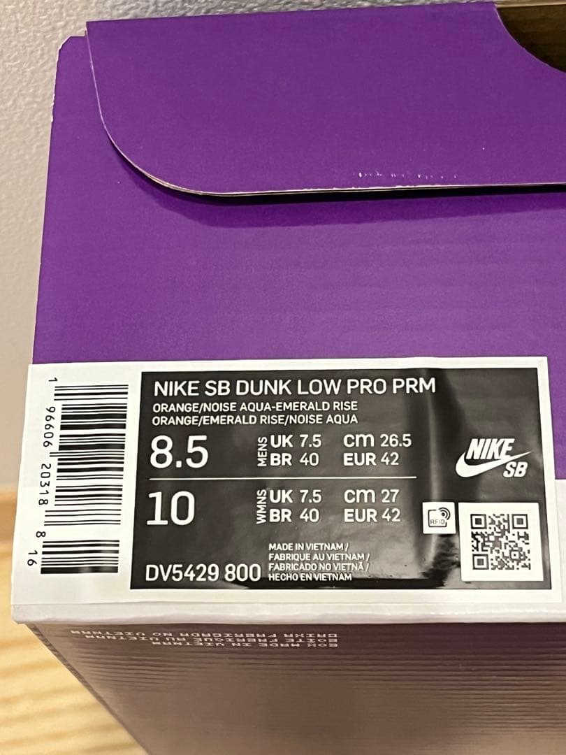 NIKE SB DUNK LOW PRO PRM 26.5cm スケボー