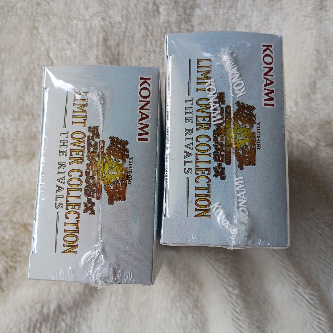 遊戯王 LIMIT OVERCOLLECTIONライバルズ シュリンク付2BOX