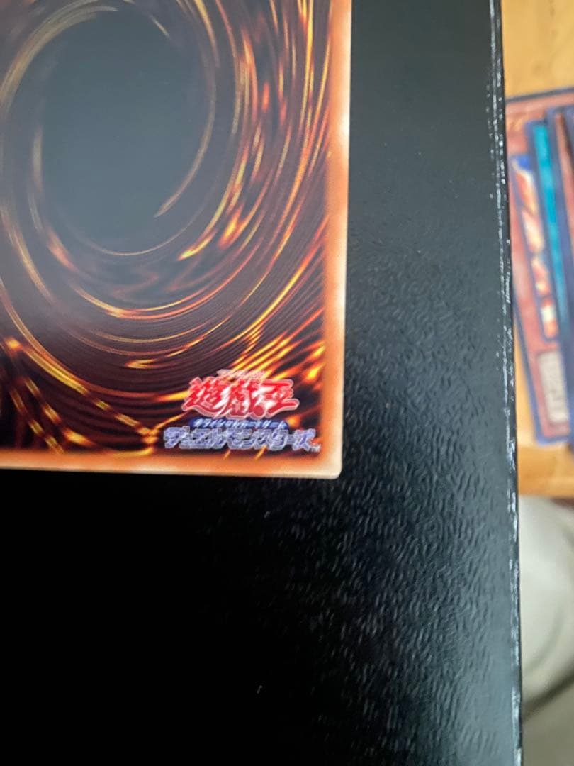 遊戯王 四天の龍 スターヴ・ヴェノム・フュージョン・ドラゴン グランドマスター