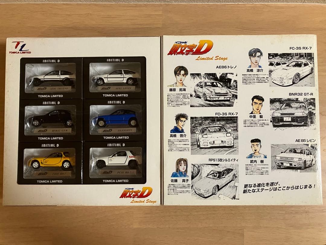 INITIAL D Limited Stage ミニカーセット