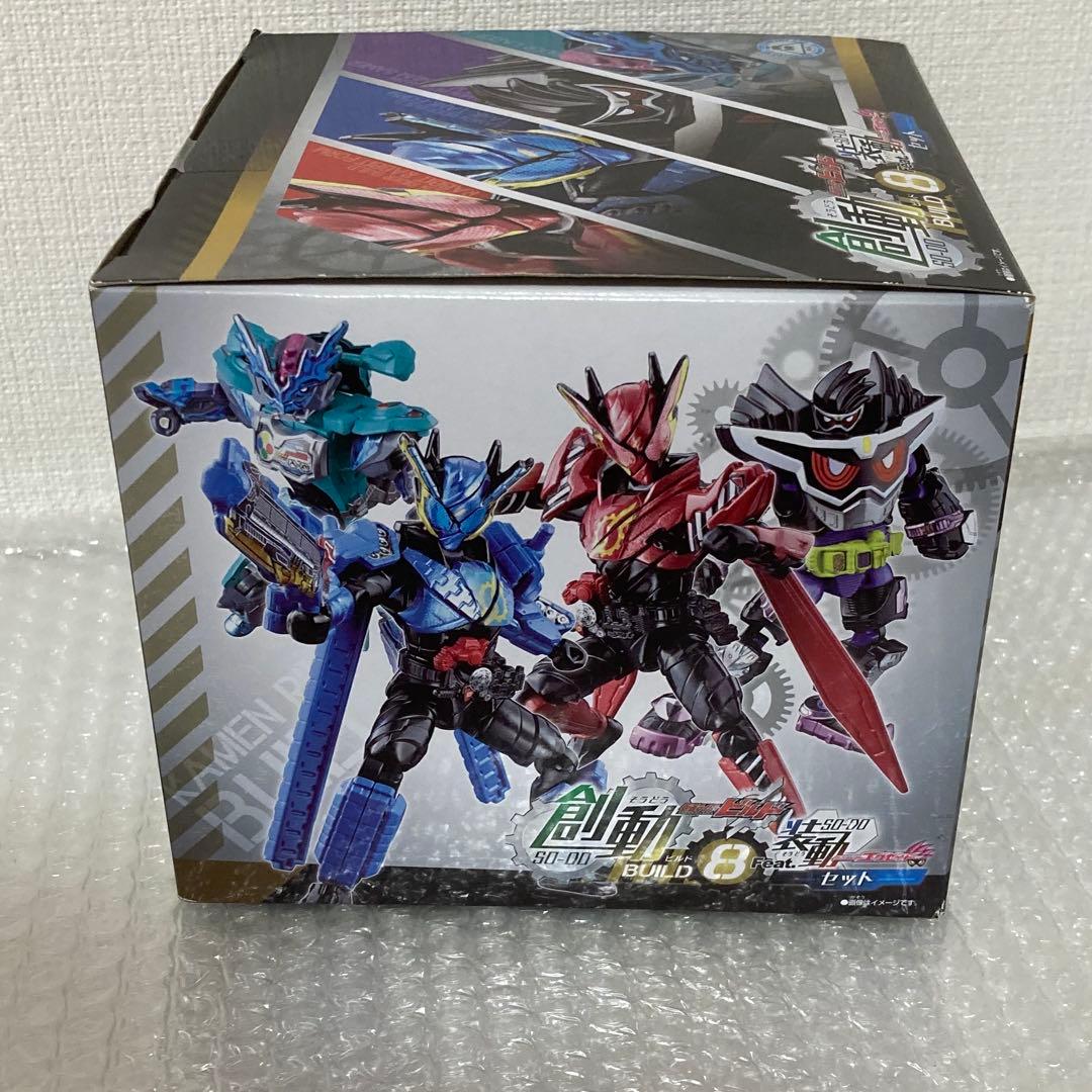 創動 仮面ライダービルド BUILD8 コンプリート プレミアムバンダイ 装動