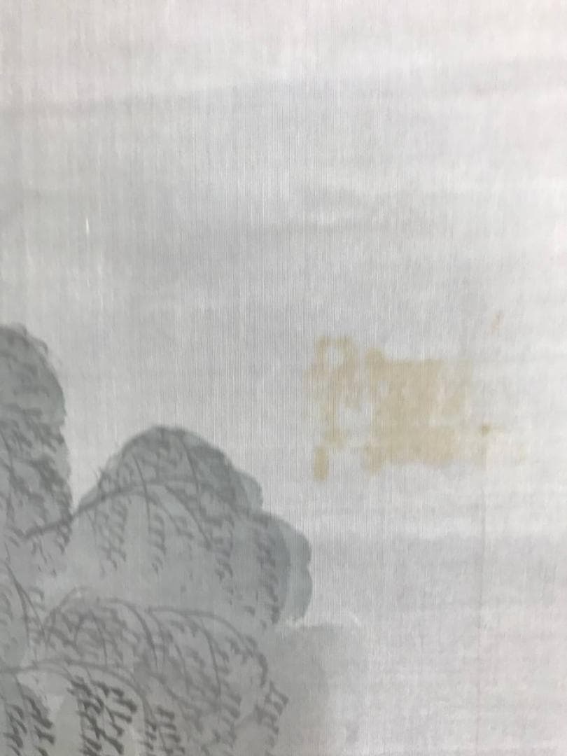 模写/中島来章/隆正賛/漁夫画賛/山水図/漁師/掛軸/名家伝来/AE-206