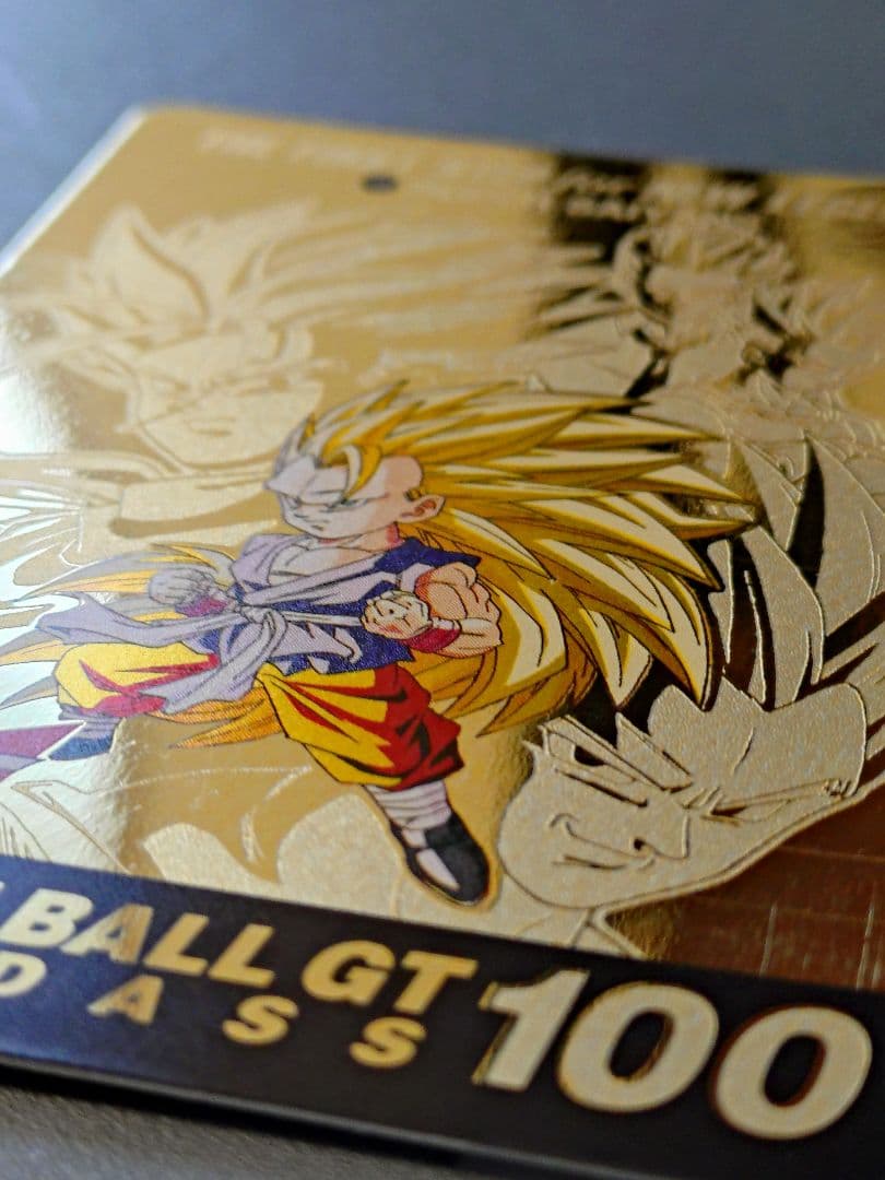 【美品】ドラゴンボールGT カードダス 100 スーパーサイヤ人 1996年