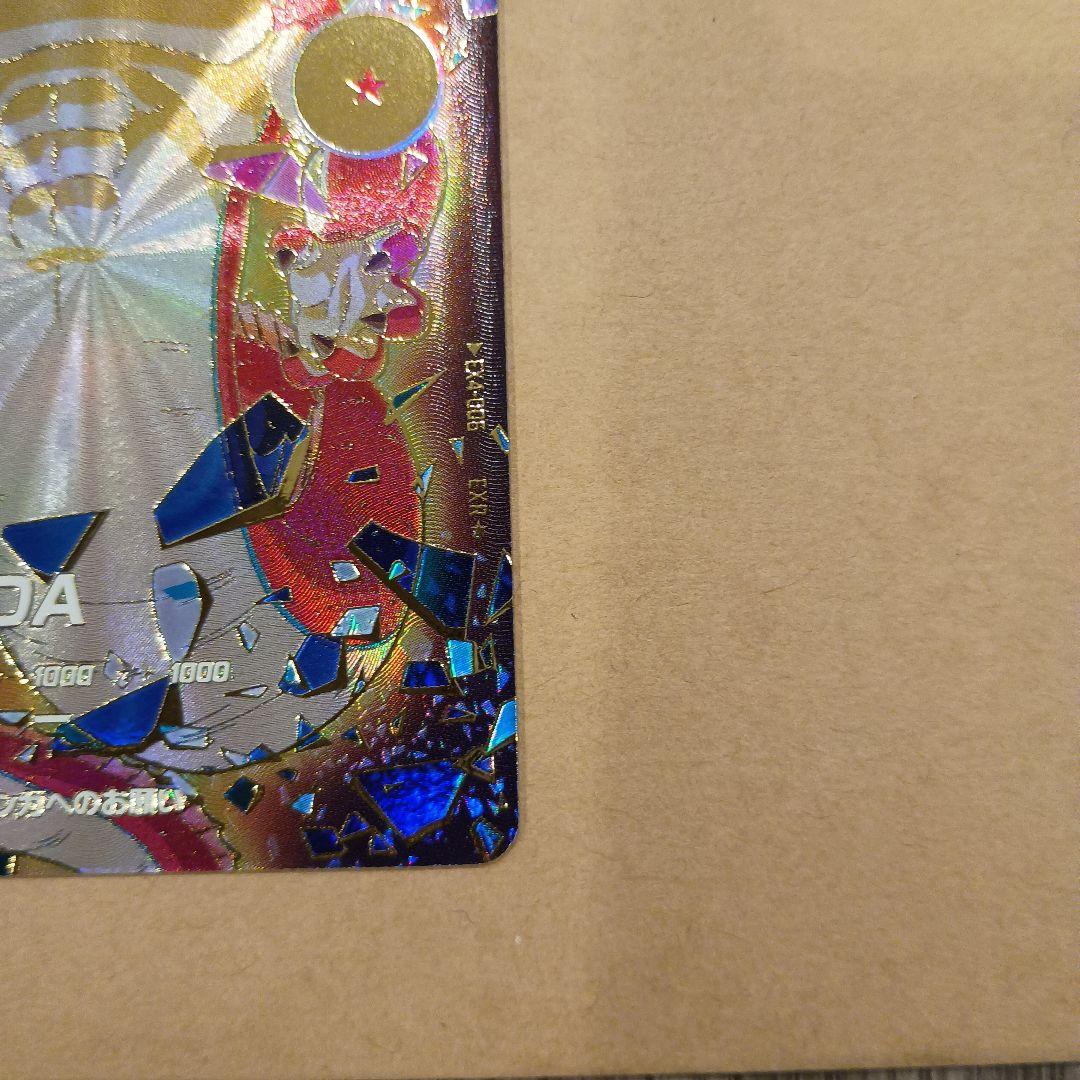EX4-006 ポルンガda パラレル シェンロンEXR　ダイバーズ
